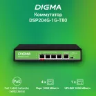 Коммутатор Digma DSP204G-1G-T80 5x1Гбит/с 4PoE 4PoE+ 1PoE++ 80W неуправляемый