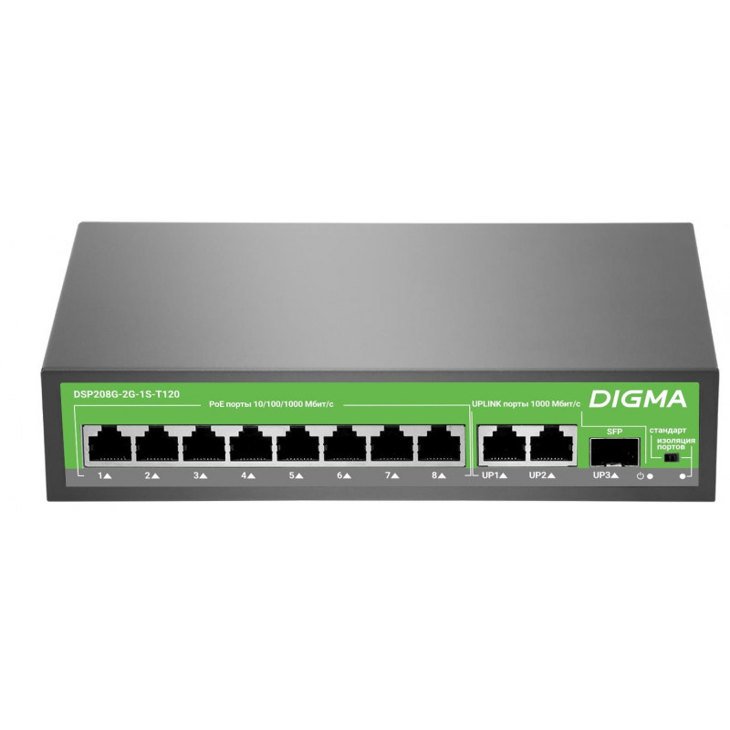 Коммутатор Digma DSP208G-2G-1S-T120 (L2) 10x1Гбит/с 1SFP 8PoE 8PoE+ 120W неуправляемый Коммутатор Digma DSP208G-2G-1S-T120 (L2) 10x1Гбит/с 1SFP 8PoE 8PoE+ 120W неуправляемый