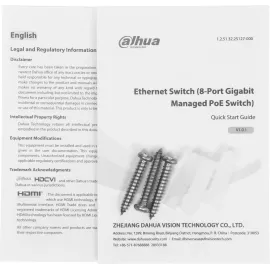 Коммутатор Dahua DH-S4210-8GT-110 (L2) 10x1Гбит/с 2SFP 8PoE 110W управляемый