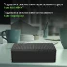 Коммутатор Digma DSW-105GE DSW-105GEV2 (L2) 5x1Гбит/с неуправляемый