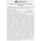 Коммутатор Origo OS1209P/80W OS1209P/80W/A1A (L2) 8x100Мбит/с 1SFP 8PoE 80W неуправляемый