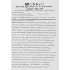 Коммутатор Origo OS2205 OS2205/A1A 5x1Гбит/с неуправляемый