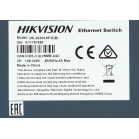 Коммутатор Hikvision DS-3E0318P-E(C)