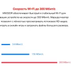 Роутер беспроводной Mercusys MW305R N300 10/100BASE-TX белый