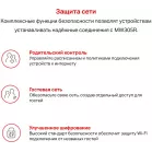 Роутер беспроводной Mercusys MW305R N300 10/100BASE-TX белый