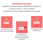 Роутер беспроводной Mercusys MW305R N300 10/100BASE-TX белый