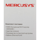 Роутер беспроводной Mercusys MW325R N300 10/100BASE-TX белый