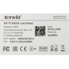 Роутер беспроводной Tenda NOVA MW3 (MW3(3-PACK)) AC1200 10/100BASE-TX белый (упак.:3шт)