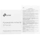 Роутер беспроводной TP-Link TL-WR820N V2 (TL-WR820N) N300 10/100BASE-TX белый