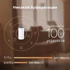 Бесшовный Mesh роутер TP-Link Deco E4 (DECO E4(3-PACK)) AC1200 10/100BASE-TX белый (упак.:3шт)