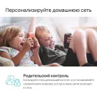 Бесшовный Mesh роутер TP-Link Deco E4 (DECO E4(3-PACK)) AC1200 10/100BASE-TX белый (упак.:3шт)