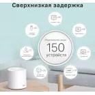 Бесшовный Mesh роутер TP-Link Deco X60(2-Pack) AX5400 10/100/1000BASE-TX белый (упак.:2шт)
