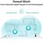 Бесшовный Mesh роутер TP-Link Deco X60(2-Pack) AX5400 10/100/1000BASE-TX белый (упак.:2шт)