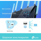 Роутер беспроводной TP-Link Archer AX73 AX5400 10/100/1000BASE-TX черный