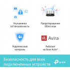 Роутер беспроводной TP-Link Archer AX73 AX5400 10/100/1000BASE-TX черный