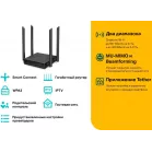 Роутер беспроводной TP-Link Archer C64 AC1200 10/100/1000BASE-TX черный