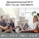 Роутер беспроводной TP-Link Archer C64 AC1200 10/100/1000BASE-TX черный