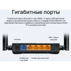 Роутер беспроводной TP-Link Archer C64 AC1200 10/100/1000BASE-TX черный