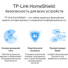 Роутер беспроводной TP-Link Archer AX55 AX3000 10/100/1000BASE-TX/4G ready черный
