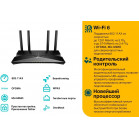 Роутер беспроводной TP-Link Archer AX23 AX1800 10/100/1000BASE-TX черный