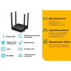Роутер беспроводной TP-Link Archer A64 AC1300 10/100/1000BASE-TX черный
