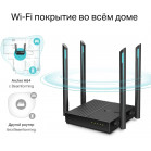 Роутер беспроводной TP-Link Archer A64 AC1300 10/100/1000BASE-TX черный