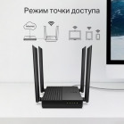 Роутер беспроводной TP-Link Archer A64 AC1300 10/100/1000BASE-TX черный