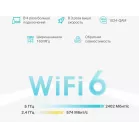 Бесшовный Mesh роутер TP-Link Deco X50(3-Pack) AX3000 10/100/1000BASE-TX белый (упак.:3шт)