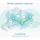 Бесшовный Mesh роутер TP-Link Deco X50(3-Pack) AX3000 10/100/1000BASE-TX белый (упак.:3шт)