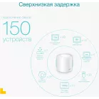 Бесшовный Mesh роутер TP-Link Deco X50(3-Pack) AX3000 10/100/1000BASE-TX белый (упак.:3шт)
