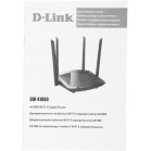 Маршрутизатор D-Link DIR-X1860/RU/R1A AC1800 10/100/1000BASE-T черный