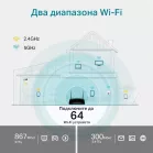 Роутер беспроводной TP-Link Archer MR500 AC1200 10/100/1000BASE-TX/4G cat.6 черный