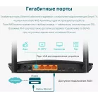 Роутер беспроводной TP-Link Archer MR500 AC1200 10/100/1000BASE-TX/4G cat.6 черный