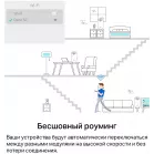 Бесшовный Mesh роутер TP-Link Deco S7(2-pack) AC1900 10/100/1000BASE-TX белый (упак.:2шт)