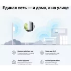 Бесшовный Mesh роутер TP-Link Deco X50-Outdoor(1-pack) AX3000 1000BASE-T белый