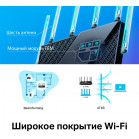 Роутер беспроводной TP-Link Archer AX5400 AX5400 10/100/1000BASE-TX черный