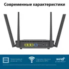 Роутер беспроводной Asus RT-AX52 AX1800 10/100/1000BASE-TX черный