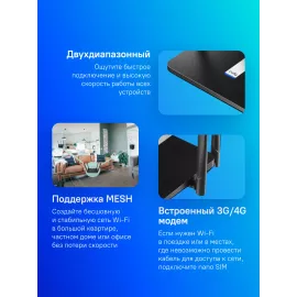 Роутер беспроводной Cudy LT500 AC1200 10/100BASE-TX/4G cat.4 черный