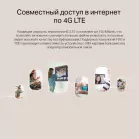Роутер беспроводной TP-Link TL-MR105 N300 10/100BASE-TX/4G cat. 4 белый