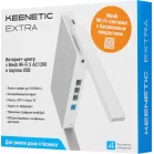 Роутер беспроводной Keenetic Extra (KN-1714) AC1200 10/100BASE-TX/4G ready белый
