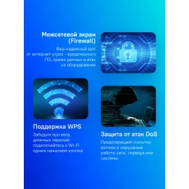 Роутер беспроводной Cudy WR3000E AX3000 10/100/1000BASE-TX черный