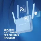 Роутер беспроводной Keenetic Netcraze Speedster 4G+ (NC-2911) AC1200 10/100/1000BASE-TX/4G cat.6 белый