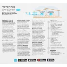 Роутер беспроводной Keenetic Netcraze Explorer 4G (NC-4910) AC1200 10/100BASE-TX/4G cat. 4 белый