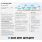 Роутер беспроводной Keenetic Netcraze Extra (NC-1714) AC1200 10/100BASE-TX/4G ready белый