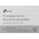 Роутер беспроводной TP-Link Archer C20 AC750 10/100BASE-TX синий