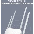Роутер беспроводной TP-Link Archer C50 AC1200 10/100BASE-TX белый
