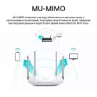 Роутер беспроводной TP-Link Archer C50 AC1200 10/100BASE-TX белый