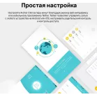 Роутер беспроводной TP-Link Archer C50 AC1200 10/100BASE-TX белый