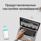 Роутер беспроводной TP-Link Archer C50 AC1200 10/100BASE-TX белый