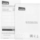 Роутер беспроводной Netis WF2419E N300 10/100BASE-TX белый